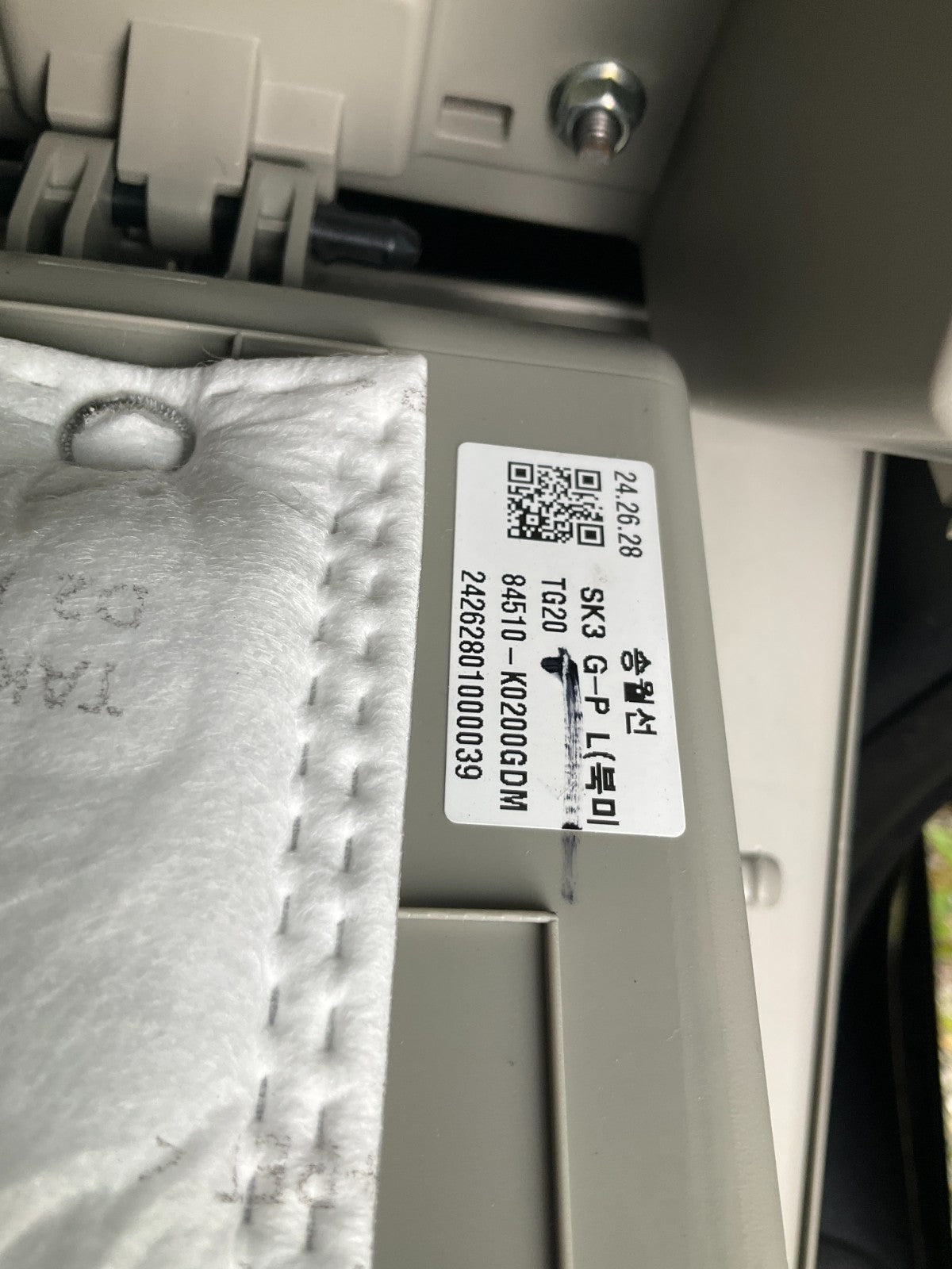 2024-2025 Kia Soul Glove Box Compartment Tan OEM 84510K0200GDM